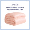 Saiyasiri ปลอกผ้านวมผ้าไหม ขนาด 6 ฟุต รุ่น Signature ถักทอ 1,000 เส้นด้าย