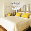 Saiyasiri ชุดเครื่องนอนผ้าไหม ขนาด 3.5 ฟุต รุ่น Signature (Set6ชิ้น) ถักทอ 1,000 เส้นด้าย