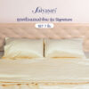 Saiyasiri ชุดเครื่องนอนผ้าไหม ขนาด 6 ฟุต รุ่น Signature (Set7ชิ้น) ถักทอ 1,000 เส้นด้าย