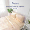Saiyasiri ชุดเครื่องนอนผ้าไหม ขนาด 3.5 ฟุต รุ่น Signature (Set5ชิ้น) ถักทอ 1,000 เส้นด้าย